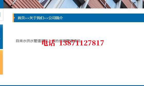 黄石自来水石油管道清洗油垢